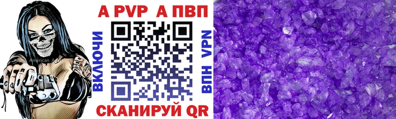 нарко площадка Telegram мега как войти Бугульма Alpha-PVP Соль