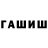 БУТИРАТ GHB Marina Kfoury