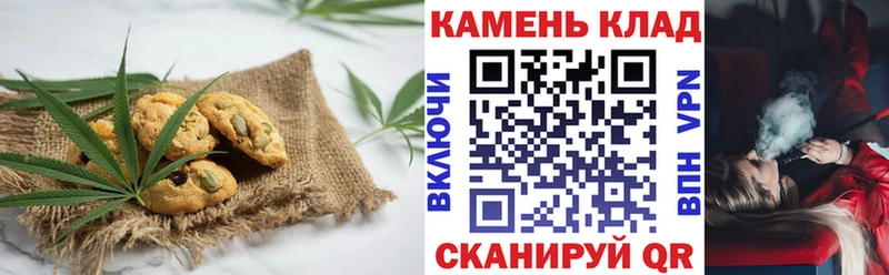 Canna-Cookies марихуана  mega ссылки  Бугульма 