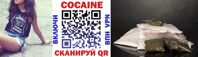 COCAIN FishScale  где можно купить наркотик  кракен зеркало  Бугульма 