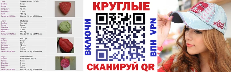 Ecstasy TESLA  купить закладку  Бугульма 