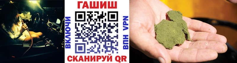 ГАШИШ убойный  Бугульма 