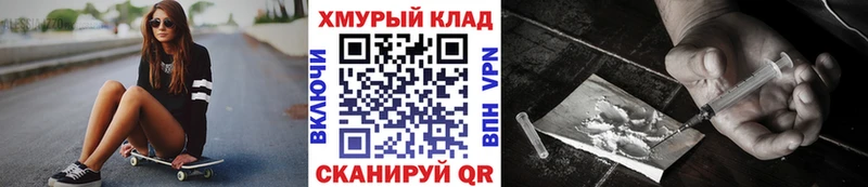 Героин VHQ  Бугульма 