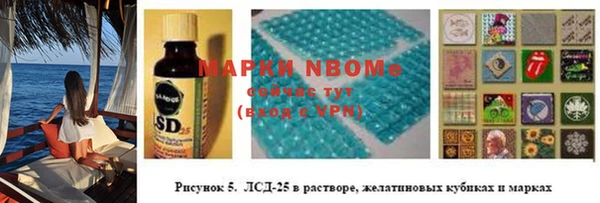 твердый Беломорск