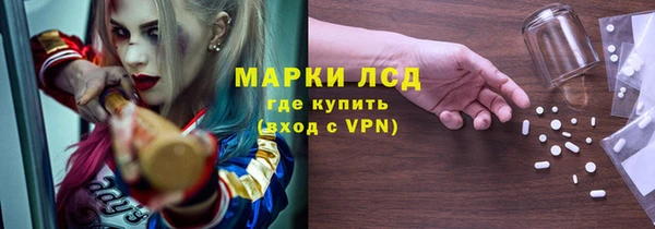 эйфоретик Белокуриха