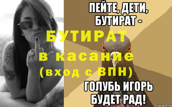 эйфоретик Белокуриха