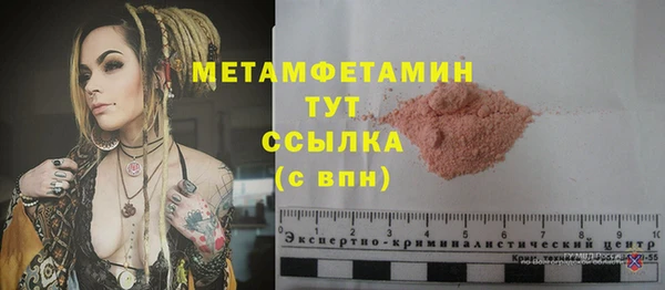 эйфоретик Белокуриха