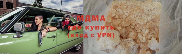 эйфоретик Белокуриха