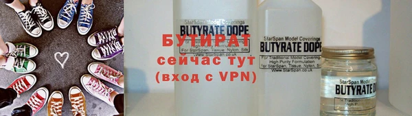 твердый Беломорск
