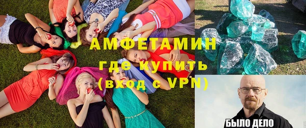 экстази Белоозёрский