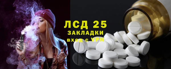 эйфоретик Белокуриха