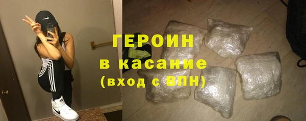эйфоретик Белокуриха