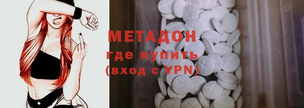 экстази Белоозёрский
