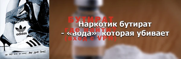 экстази Белоозёрский