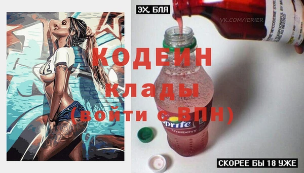 экстази Белоозёрский