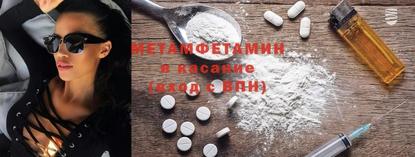 экстази Белоозёрский