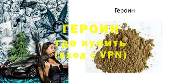 эйфоретик Белокуриха