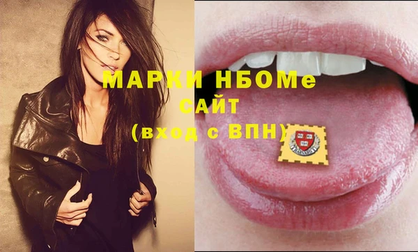 твердый Беломорск