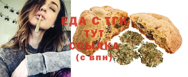 эйфоретик Белокуриха