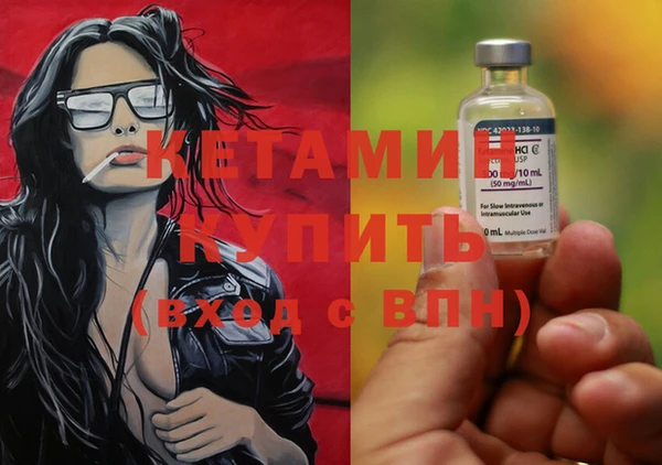 экстази Белоозёрский