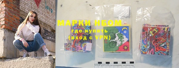 эйфоретик Зеленокумск