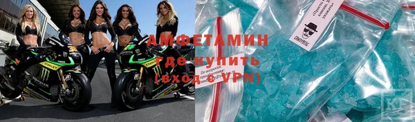 эйфоретик Белокуриха
