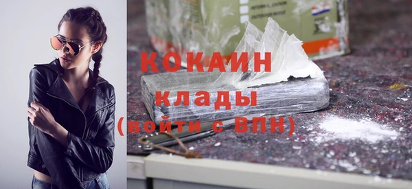 эйфоретик Белокуриха