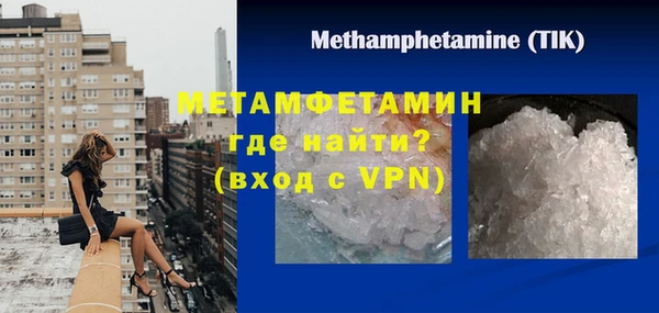 эйфоретик Белокуриха