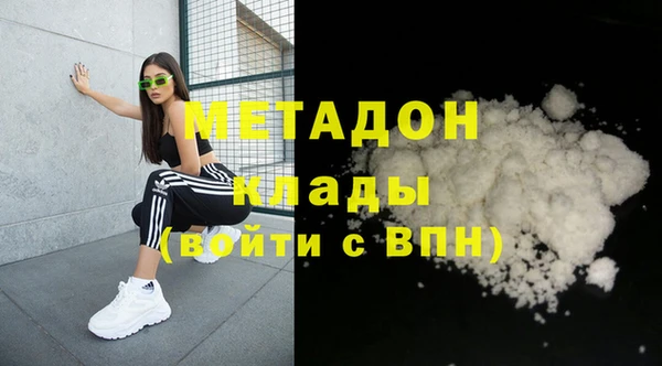 экстази Белоозёрский