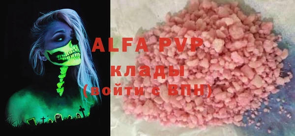 эйфоретик Белокуриха