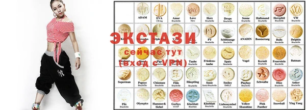 эйфоретик Белокуриха