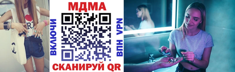 МДМА crystal  MEGA   Бугульма 