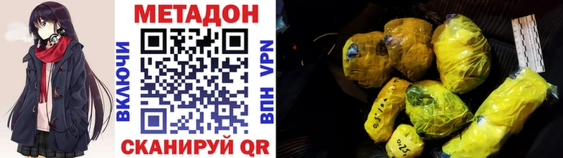 МЕГА ONION  продажа наркотиков  Бугульма  Метадон кристалл 