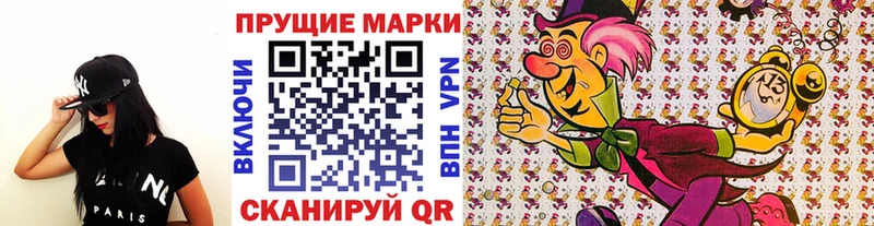 Наркотические марки 1500мкг  Бугульма 
