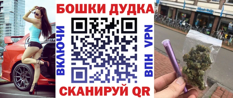 как найти   Бугульма  Марихуана AK-47 